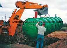 Септик, каналізація для заміського будинку, котеджу, дачі