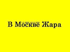 Установка кондиціонерів в Москві. Заправка фреоном