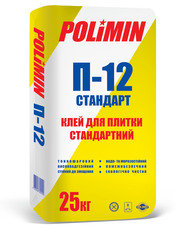 ТОВ Полімін-Крим