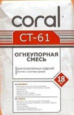 Клеюча вогнетривка суміш