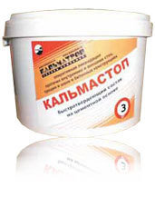 КАЛЬМАСТОП - Ліквідація напірної течі