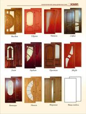 Міжкімнатні двері Київ купити на замовлення двері міжкімнатн