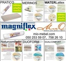 Ортопедичні матраци Magniflex Магніфлекс