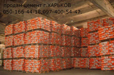 Цемент оптом і в роздріб марки 400, 500. Україна