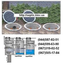 Автономна каналізація `під ключ`.