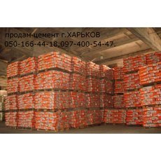 Цемент оптом і в роздріб марки 400, 500. Україна