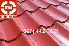 Металлочерепиця з покриттям мат. поліестер від виробника