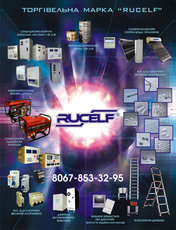 Стабілізатори напруги