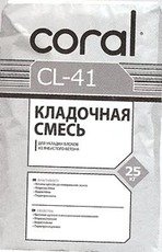 Кладкова суміш Coral