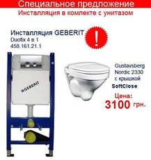 Змішувач врізний Kludi Zenta 384460575 на 3 отвори