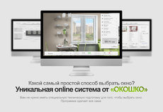 Унікальна розрахункова програма BAUeffect 1. 2