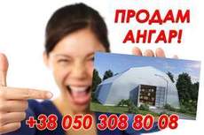 Ангары для хранения зерна, овощей, сена, кормов