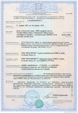 Продаж сертифікованих вікон!