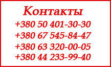 Оренда інструмента