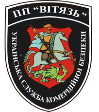 Пультова та фізична охорона