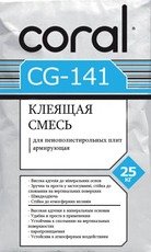 Клей для пінопласту