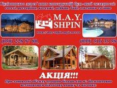Будівництво дерев&#39;яних будинків, котеджів, лазень, ресто