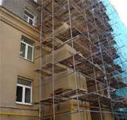 Риштування