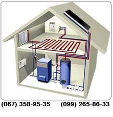 Професійний ліцензувань МОНТАЖ систем ОПАЛЕННЯ