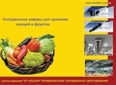 Сухі градирні, повітряні конденсатори GUNTNER