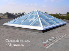 Світлові ліхтарі ALUPROF (Польща), ЗЕНІТ (ДЗАП України)