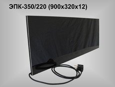 автономне опалення ЕПК