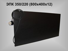 економічне автономне опалення ЕПК