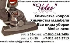 Мийка вікон в Москві