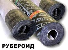 Руберойд купити в Харкові