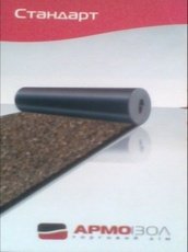 Євроруберойд