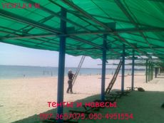 Пошиття тентів, навісів, наметів і чохлів