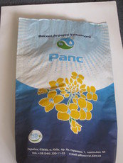 Продаж, ізтовленіе мішків паперових