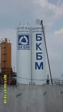 Бетон Бориспіль (067) 2649967