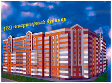 Квартири Бориспіль (067) 2649967