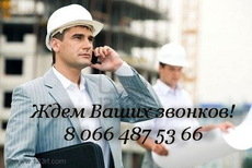 Дах з мембрани (монтаж ПВХ і ТПО мембран)