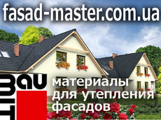 Силіконова штукатурка Baumit, клей Baumit низькі ціни Київ