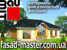 Клей Ceresit CT 190, клей Baumit Procontact, знижки клеї Cer