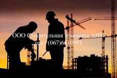 Інженерні комунікації, будівництво, ремонт, демонтаж.