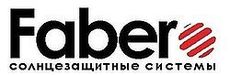 Маркізи FABER