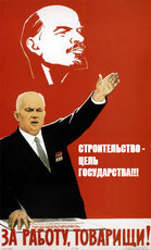 недорогі матеріали для будівництва і ремонту. донецьк.