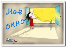 Професійний ремонт вікон. Одеса