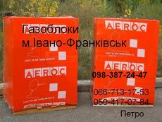 ГАЗОБЛОК АЕРОК