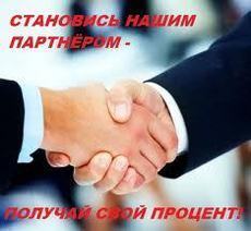 Шукаю дилера - профнастил, металочерепиця