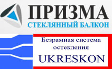 Безрамне скління - запрошуємо дилерів до співпраці!