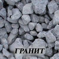 ПІСОК РІЧКОВИЙ