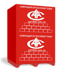 Газобетон в Одесі