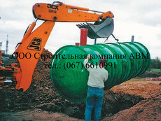 Септик септики каналізація вигрібна яма дренаж будинку Київ