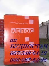Газоблок, автоклавний газобетон, газобетонні блоки, ніздрюва