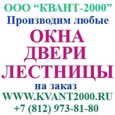 Двері з масиву