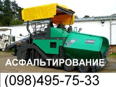 Асфальтування та ремонт доріг - Відсипання доріг асфальтокро